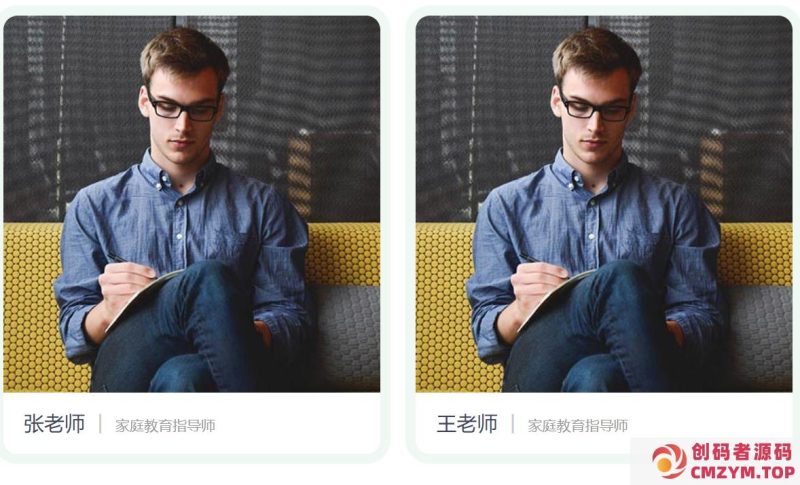 Pbootcms列表页关联其他栏目-创码者资源网