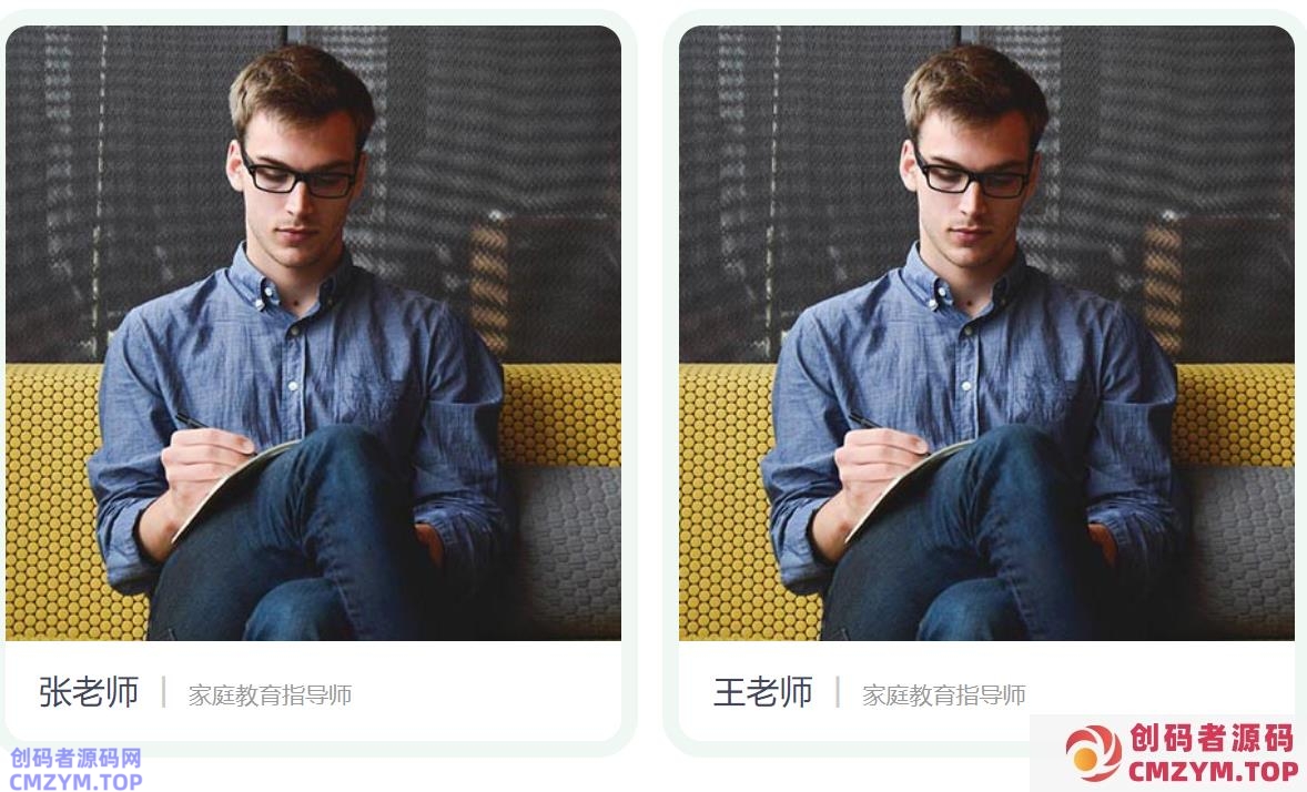 Pbootcms列表页关联其他栏目-创码者资源网