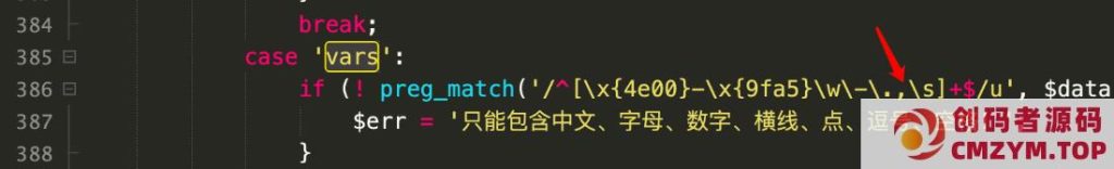 pbootcms搜索带特殊符号的内容-创码者资源网