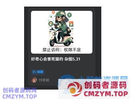 子比主题WordPress写真站（高斯模糊保护，未登录用户无法查看完整图片）-创码者资源网