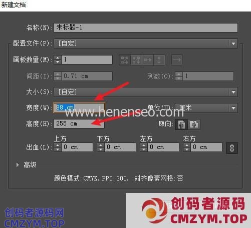 AI如何修改画布尺寸? ai怎么设置画布大小-创码者资源网