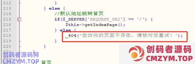 pbootcms模板做百度推广竞价后打不开-创码者资源网