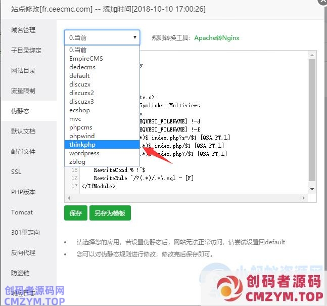 宝塔Linux服务器隐藏index.php-创码者资源网