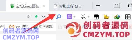 你又回来啦、你别走吖等网页动态标题代码-创码者资源网