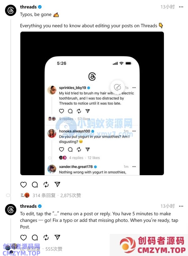 继续与 X 竞争：扎克伯格旗下 Threads 推出限时编辑帖子功能，可完全免费使用-创码者资源网