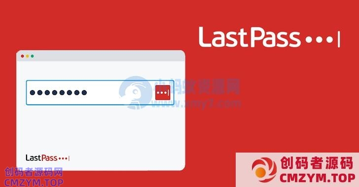 密码管理工具 LastPass 通知老用户：主密码强制要求至少 12 位-创码者资源网