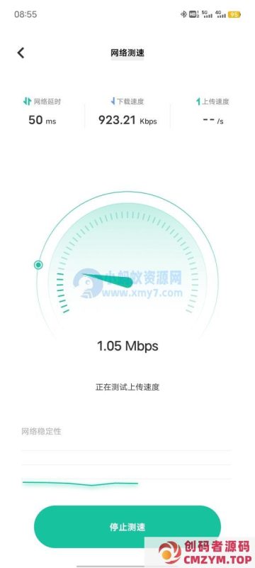 使用蓝牙替代WiFi热点实现低功耗分享网络-创码者资源网