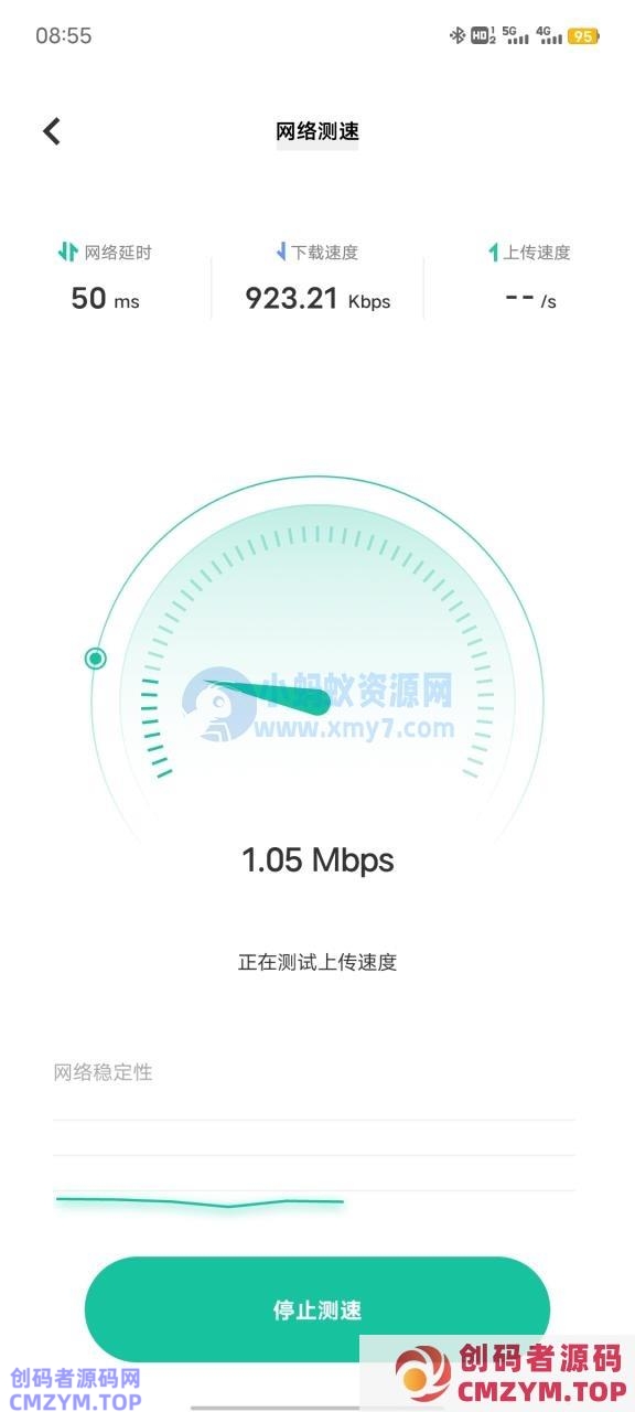 使用蓝牙替代WiFi热点实现低功耗分享网络-创码者资源网