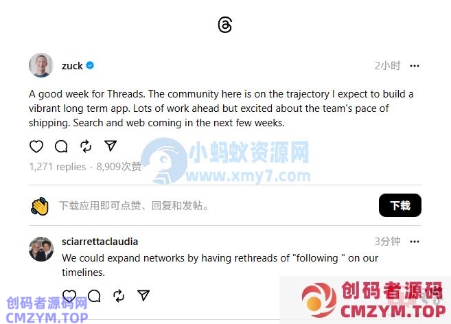 扎克伯格：Threads 未来几周内将新增搜索功能和网页端-创码者资源网