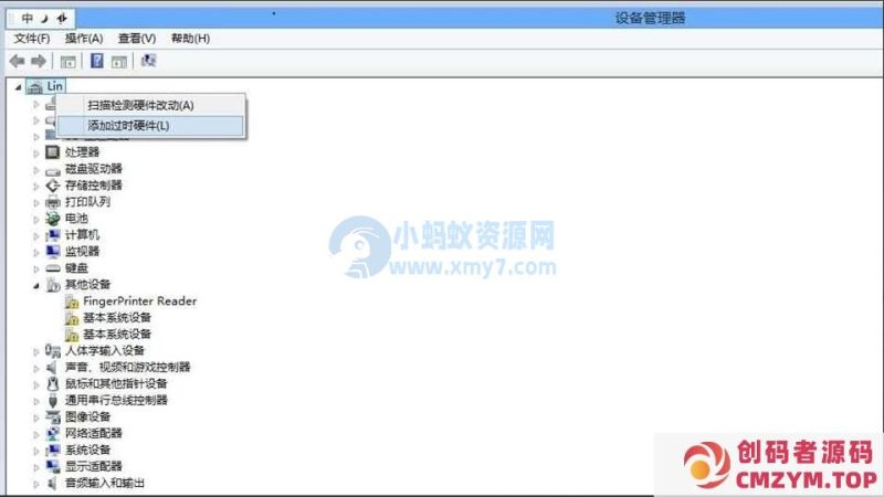 Win8上安装虚拟网卡图文教程-创码者资源网