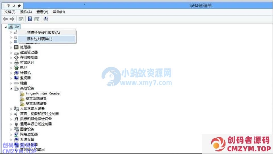Win8上安装虚拟网卡图文教程-创码者资源网