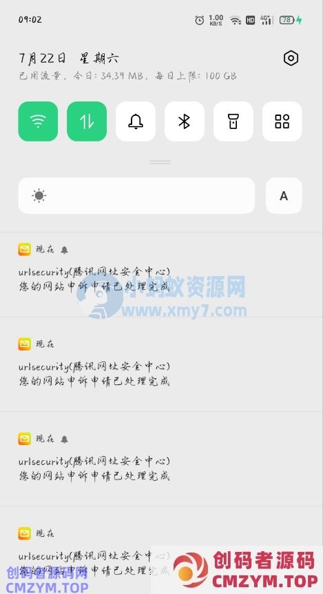 最新域名解除拦截教程-创码者资源网