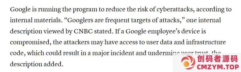 谷歌：为降低网络攻击风险，正开展员工内网办公计划-创码者资源网