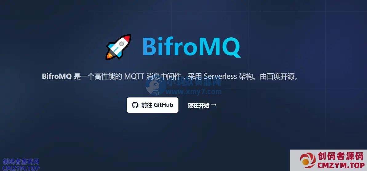 百度开源旗下消息中间件 BifroMQ，可构建大规模物联网设备和消息系统-创码者资源网