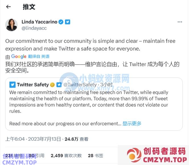 推特发布公告：99.99% 的推文为健康内容-创码者资源网