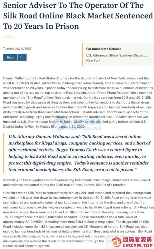 暗网毒品黑市“Silk Road”二号人物 Variety Jones 被捕，判处 20 年监禁-创码者资源网