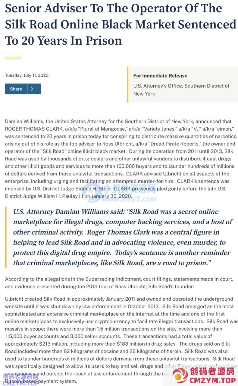 暗网毒品黑市“Silk Road”二号人物 Variety Jones 被捕，判处 20 年监禁-创码者资源网