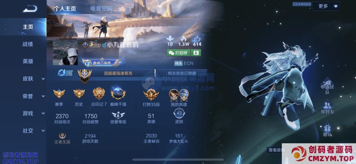 王者荣耀BUG卡国标最新方法-创码者资源网
