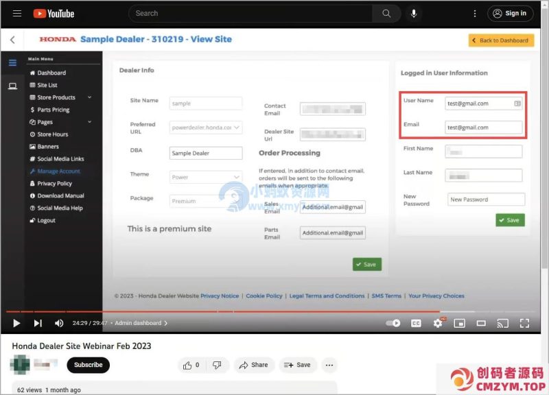 黑客称本田官网现重大漏洞，可从中获取经销商及客户信息-创码者资源网