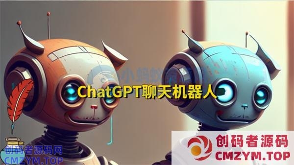 大量购买ChatGPT账号违法吗?-创码者资源网