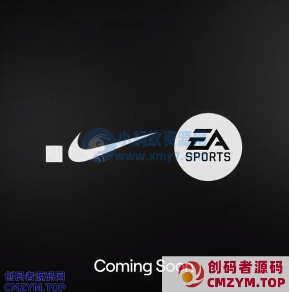 EA 与耐克达成合作，在未来的体育游戏中添加 NFT 数字藏品-创码者资源网