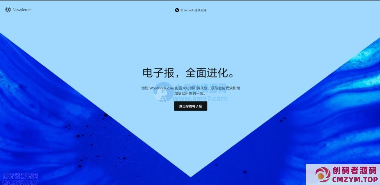 博客平台 WordPress 上线电子报付费订阅服务，为创作者提供更多收入来源-创码者资源网