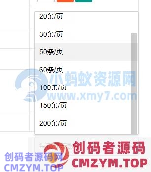 pbootcms修改后台文章显示最大数量-创码者资源网