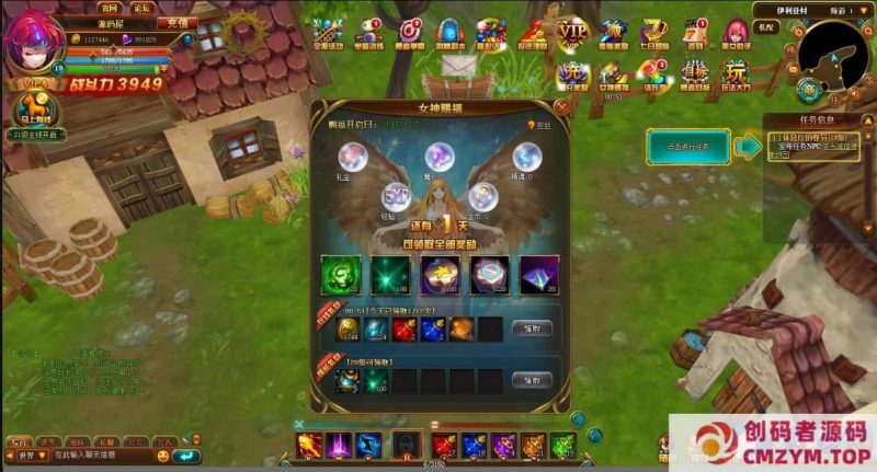 典藏魔幻3D页游【圣剑神域】最新整理WIN系服务端+管理后台+GM充值后台-创码者资源网