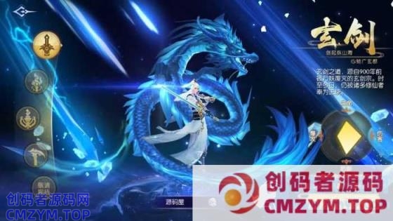 唯美3D仙侠手游【天之禁之永恒仙域多区跨服修复版】一键端+linux手工端-创码者资源网