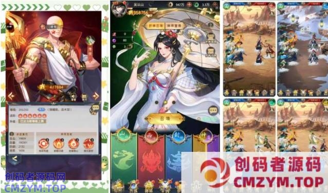 [九州群将录] 网页gm后台虚拟机一键端视频安装教学手工外网端文本教学-创码者资源网