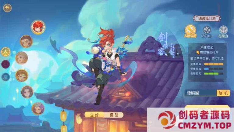 MT3换皮MH【紫禁之巅2双经脉挂机尊享版】最新整理Linux手工服务端+安卓苹果双端+GM后台-创码者资源网