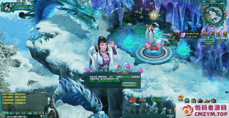 典藏武侠MMORPG页游【缥缈雪域无限制版】最新整理WIN系服务端-创码者资源网