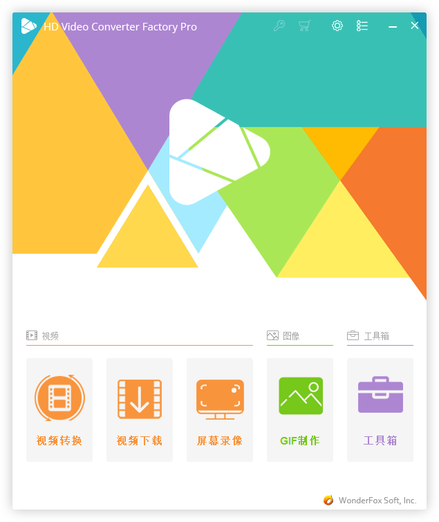 HD Video Converter Factory PRO v28.0.0-创码者资源网