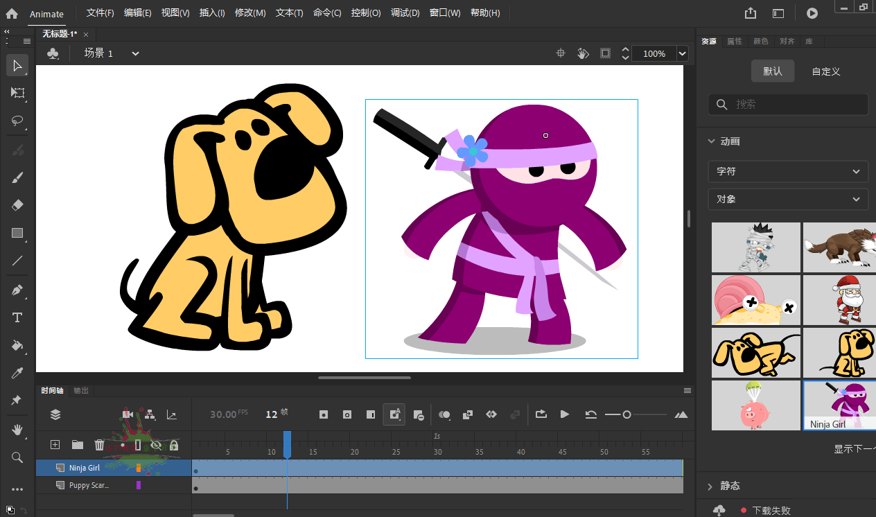 Adobe Animate 2025 v24.0.11.04-创码者资源网