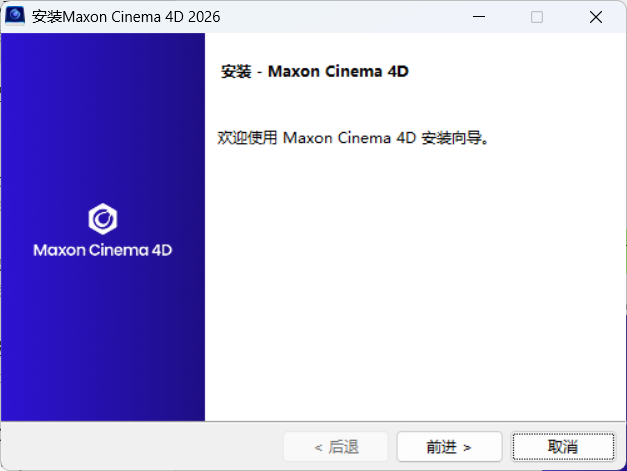 Maxon Cinema 4D 2026.0-创码者资源网