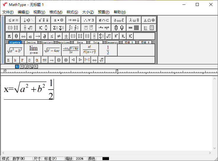 MathType数学公式编辑器v7.9.1-创码者资源网