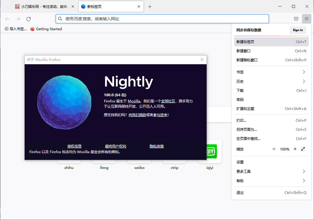 火狐浏览器tete009 Firefox v143.0.0-创码者资源网