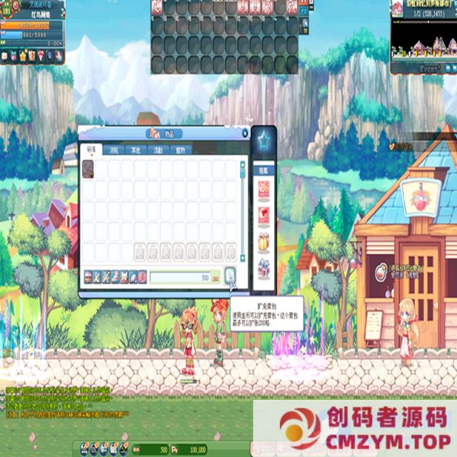 彩虹岛S2 完整版图文攻略视频安装教学gm工具&虚拟机一键端-创码者资源网