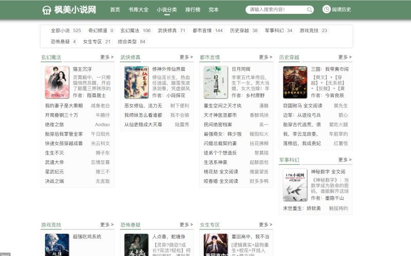 PTCMS_3.8 通用视频教程-创码者资源网