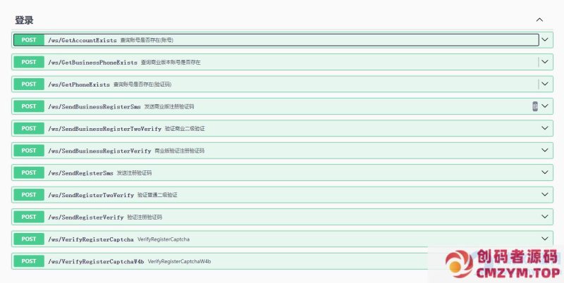 全网首发whatsapp协议go源码-创码者资源网