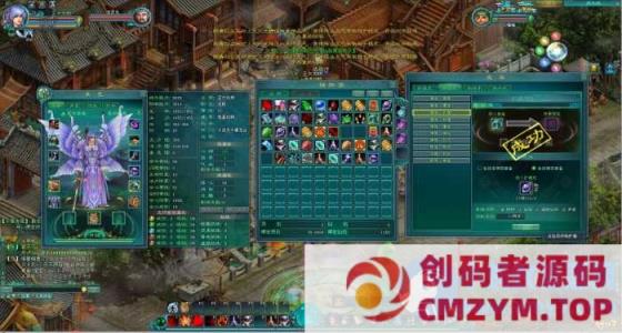 凡人修仙传 单机版怀旧端页游免虚拟机一键端-创码者资源网