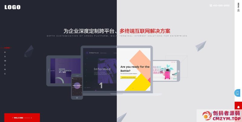 PbootCMS响应式高端网络建站设计类公司网站模板源码-创码者资源网