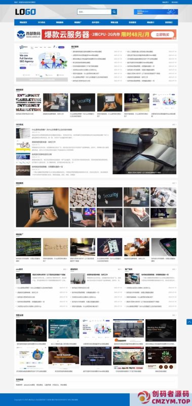 站长百科类网站pbootcms模板(自适应手机端)+利于SEO优化-创码者资源网