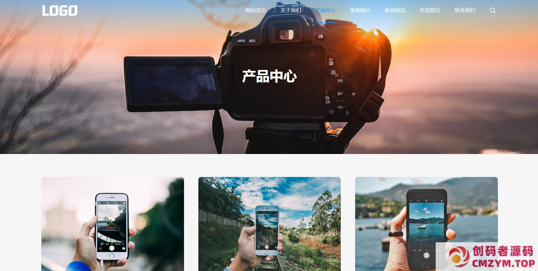 (自适应手机端)简单的通用企业网站模板 pbootcms企业网站源码下载-创码者资源网