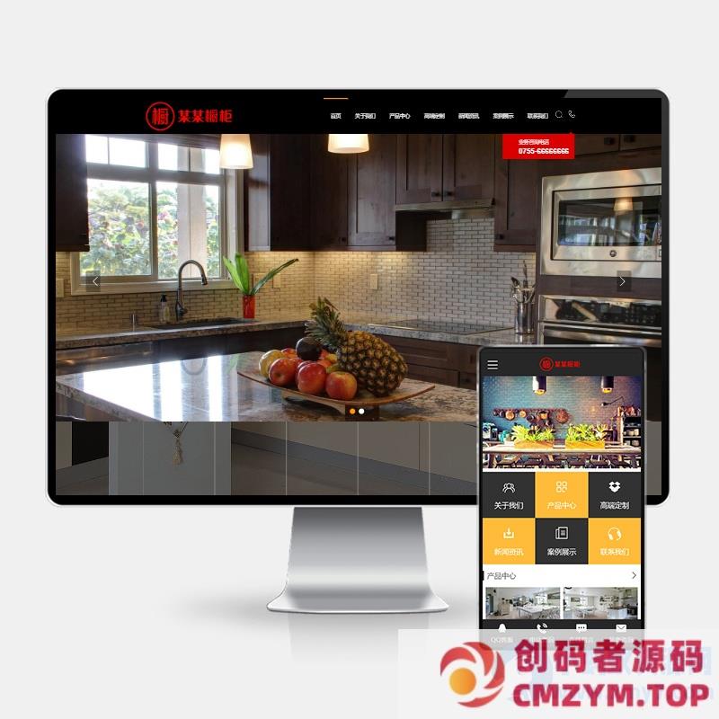 (PC+WAP)高端大气厨具网站pbootcms模板 橱柜设计网站源码下载-创码者资源网