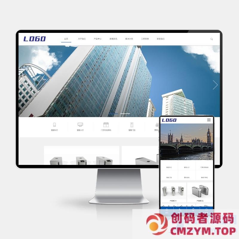 (PC+WAP)智慧车型智能门禁pbootcms网站模板 智能科技公司网站源码下载-创码者资源网