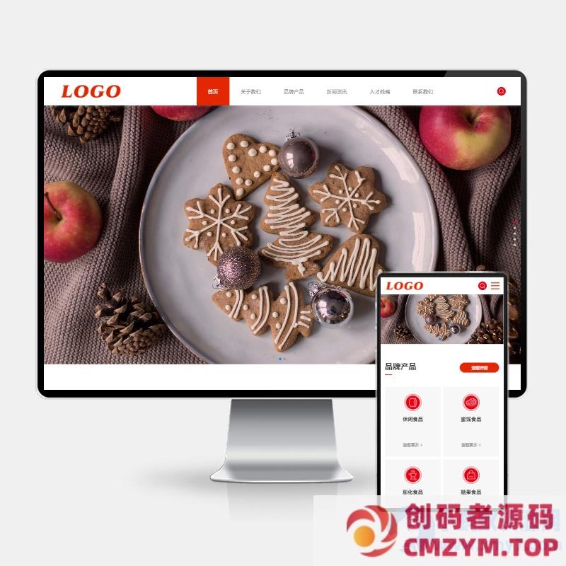 (H5自适应)pbootcms零食食品花生瓜子月饼人参干果小吃网站模板源码下载-创码者资源网