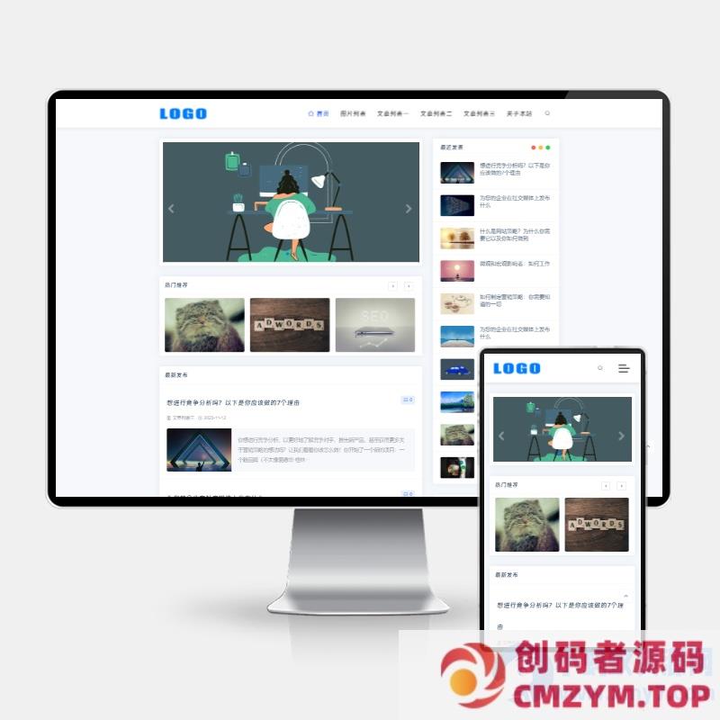 (H5自适应)响应式个人博客网站模板 蓝色新闻资讯类网站源码下载-创码者资源网