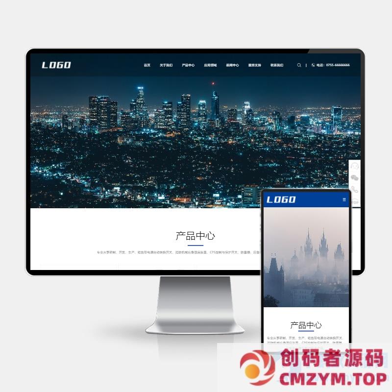 (H5自适应)大气宽屏电器设备网站模板 机械电气网站源码下载-创码者资源网