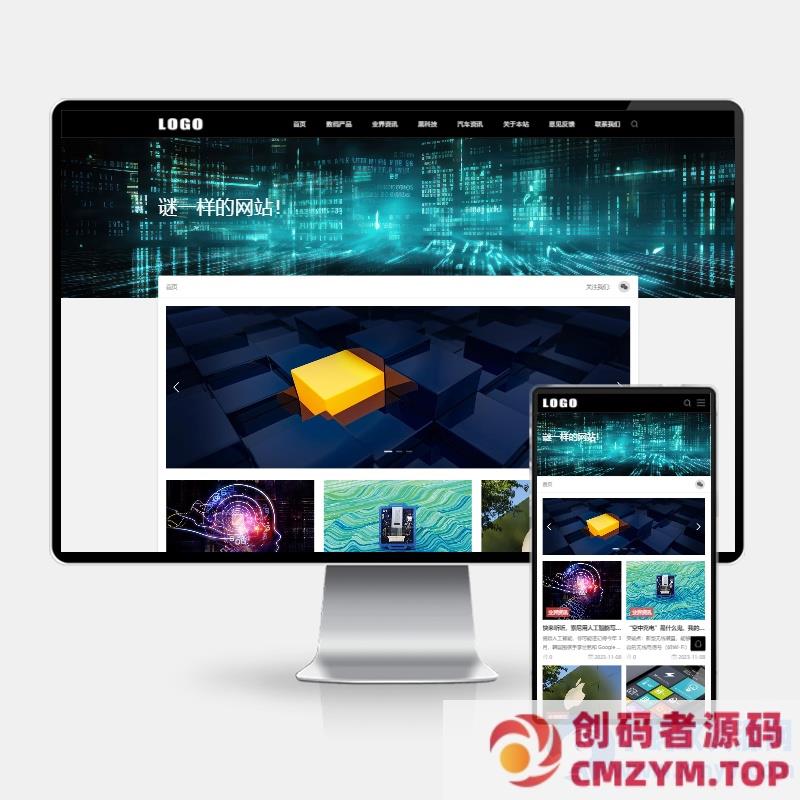 (H5自适应)黑色博客网站模板 IT科技新闻资讯网站源码下载-创码者资源网